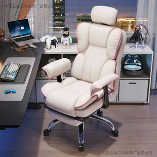 电脑椅家用可躺舒适久坐电竞椅靠背沙发椅子书桌宿舍直播学习转椅