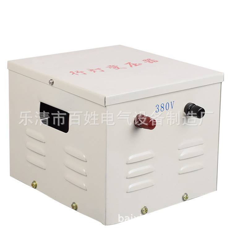行灯照明变压器 JMB-3000VA 工地/家用安全电压局部照明变压器3KW