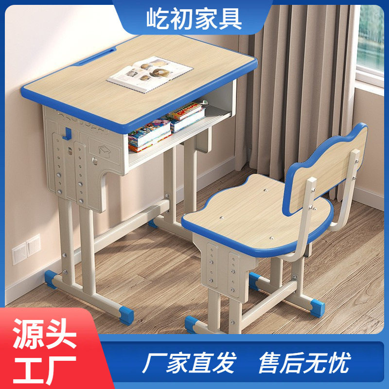 单双人课桌椅中小学生书桌写字桌学校用单人双柱桌+椅子教室课桌