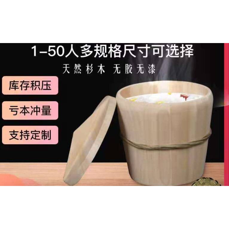 ?蒸子蒸饭木桶甄子贵州沙木蒸子蒸饭糯米饭团家商用大小号