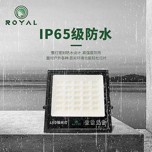 苏荣亚L江D大灯功率压铸E足瓦球场广告牌广场高杆投光照明灯