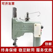 524手提缝包F76JH6SJ家用小型Gk袋9 2电机动封包机编织蛇皮封口A