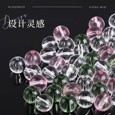 夏季汽车坐垫凉垫子珠脂办公室座单垫透RYM气冰垫水晶玻璃珠树玉