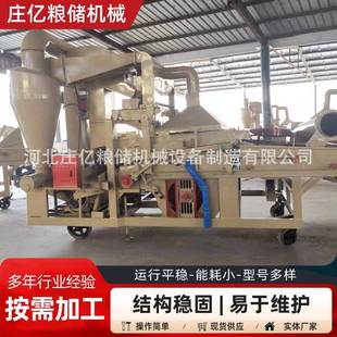 去现货比米重筛粮食ZY-JXS振动筛玉小麦高粱水稻清粮理筛食除杂石