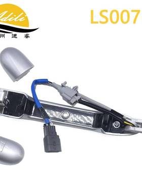 科雷傲 Koleos 电感外拉手 80640-JY01A 80640-JY01B 80647-JY01A