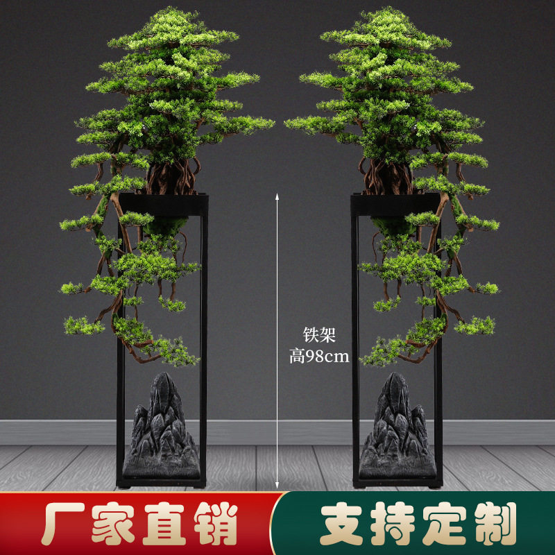 新中式大型落地仿真绿植物迎客松摆件酒店售楼部装饰假树盆栽盆景