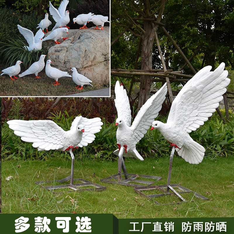 户外花园造景庭院装饰仿真鸽子摆件院子布置和平鸽道具假动物模型