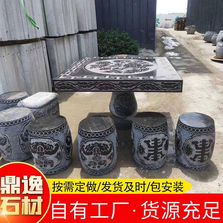 空青石石雕石石凳桌石桌0723闲公园庭院纳凉石亭休下棋青石摆件浮