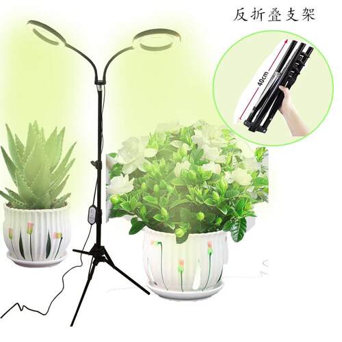 双头/三头植物补光灯三角支架或圆盘竖杆支架红蓝白调光定时