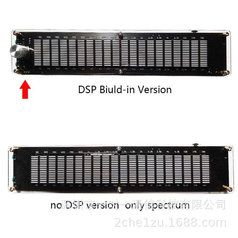 彩色20段15级内置DSP支持EQ调整 亚克力外壳超薄5-12v 音乐频谱
