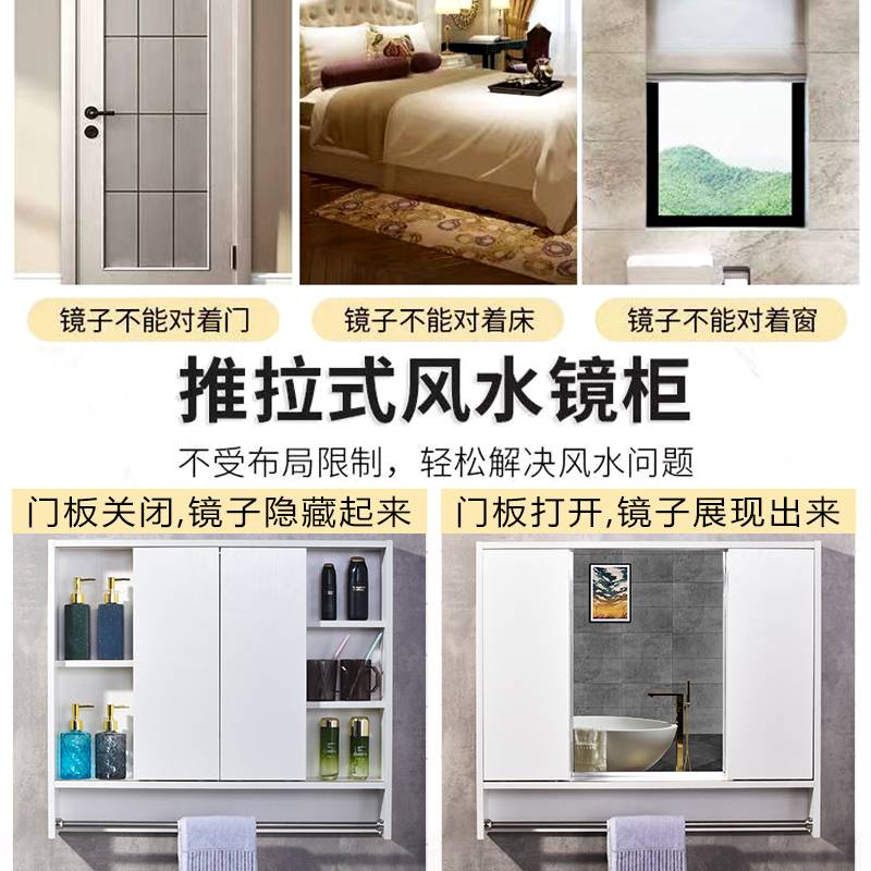 4I浴室智能镜柜挂墙式单独风水镜子卫生间推拉门隐形镜箱防潮储物