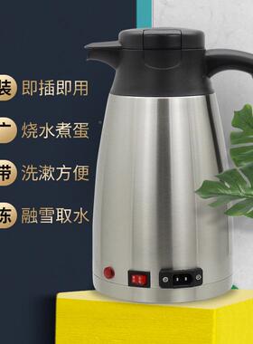 V载热水壶车MY1001224V汽车烧水壶10ML双层不锈钢快速加热车载水0