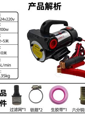 21v42v220v200w大HHY功率电动抽便携式油泵