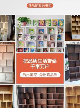 简易储书架落地靠墙厅置物G333-625架分层收纳架物柜子一体简约客