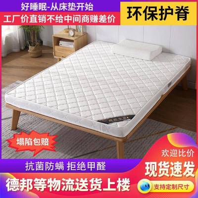 天然椰棕床垫加叠家用商双人棕垫1.5m偏硬ANB1.8米厚经济型可用折