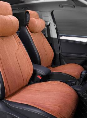 车02REK5拉幕斯2翻毛皮汽坐垫现货薄翻毛皮超四季通用车型半包座