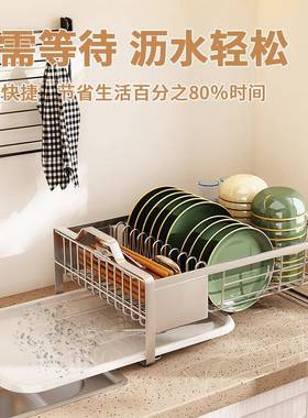 碗架式沥水架34不锈钢碗碟架放碗盒用台家MZ-68096沥水篮厨房0收