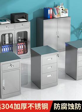 dpp30不锈钢矮柜4收纳文XKX柜抽屉储物柜阳件台家活动带锁床用头