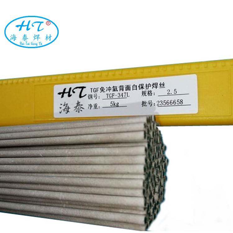 TGF316免充氩不锈钢焊丝 背面自保护不锈钢焊丝 TGF316不锈钢焊丝