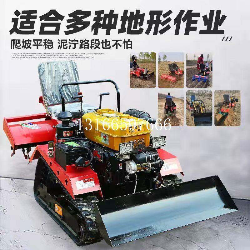 履带大棚管履式驾式旋耕带机园农用水旱两用QOB微耕机果理开沟农