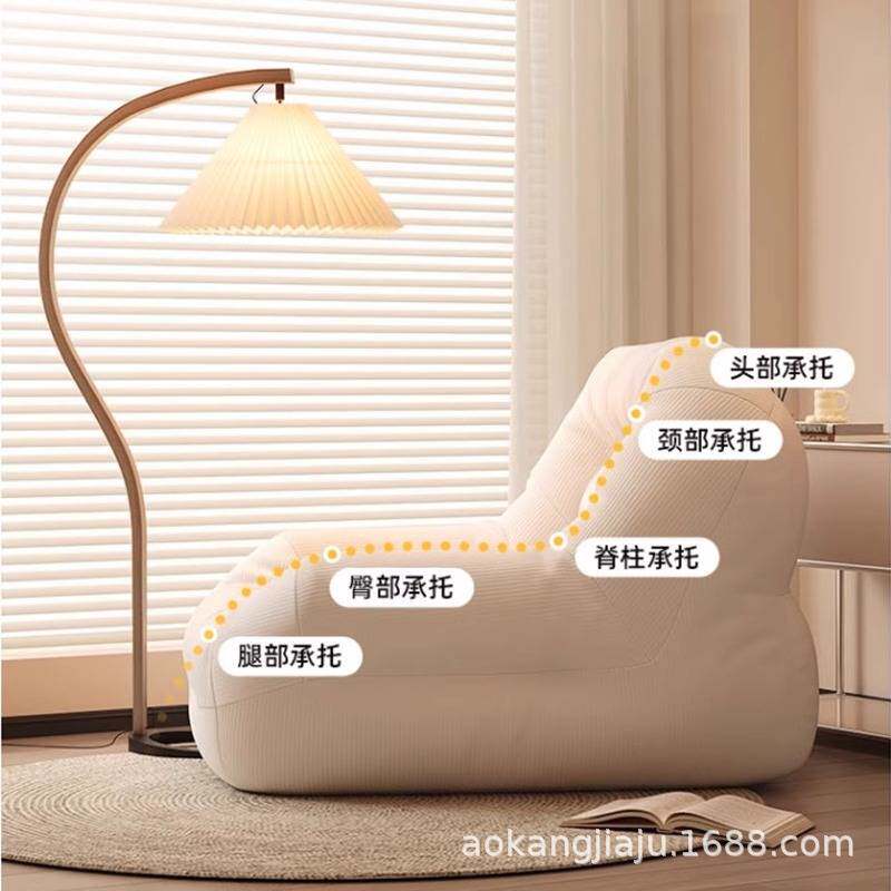 小型懒人窝窝椅卧室单人沙发客厅2024新款榻榻米可躺可睡复古躺椅