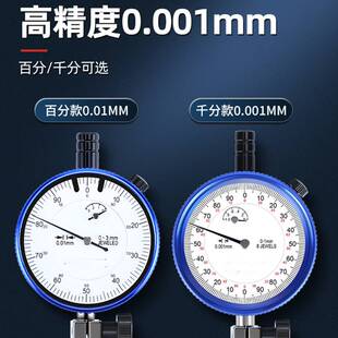 内径百分表千分内孔测量工具量表数显高精度内经量缸表头