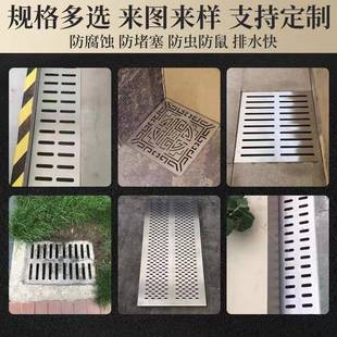 043不锈钢排水板盖板雨水篦子庭院装 饰733盖水道盖长方下形非标