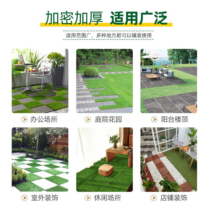 庭院阳台悬浮拼接草坪地板铺垫人造户外露台草坪垫人工假草皮