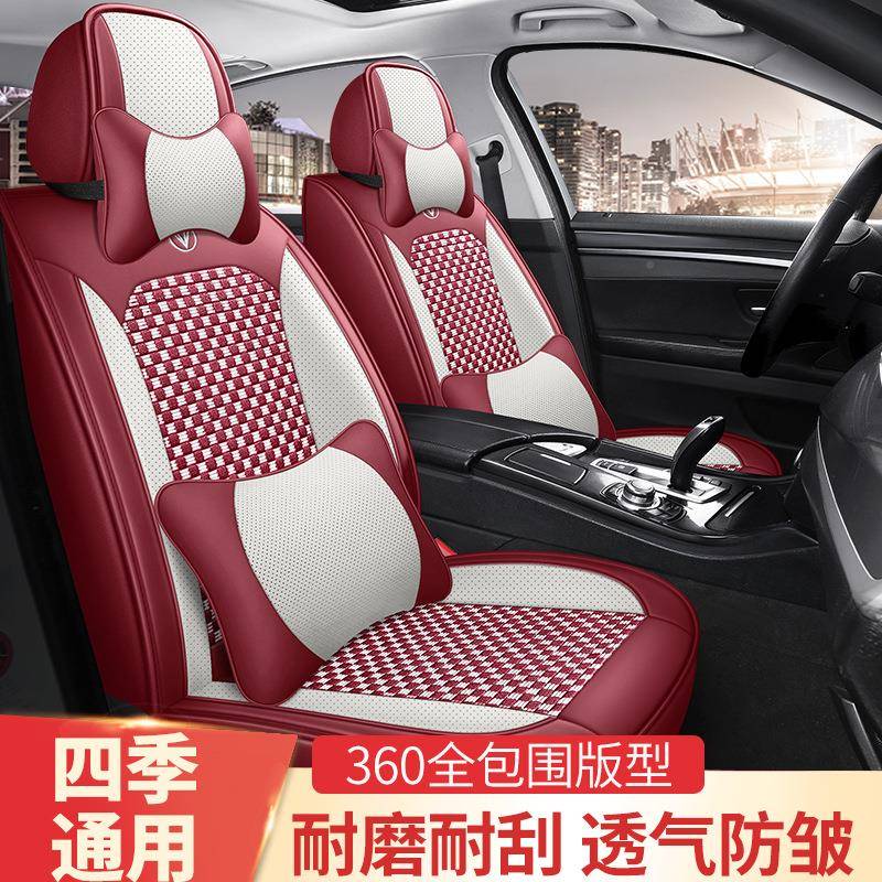 四季通用车座套汽车坐垫包帕皮冰丝全围座椅坐打孔耐磨垫纳580五