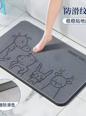 硅泥吸水垫家用浴室洗速干防滑脚垫卫生间手间门口地垫硅藻藻TTqm