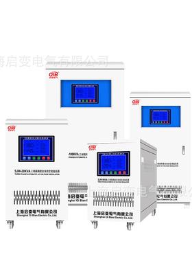 380VSJW-9KW三相/稳压器电源全自动90/15/20/3/40520/60/80/100/1