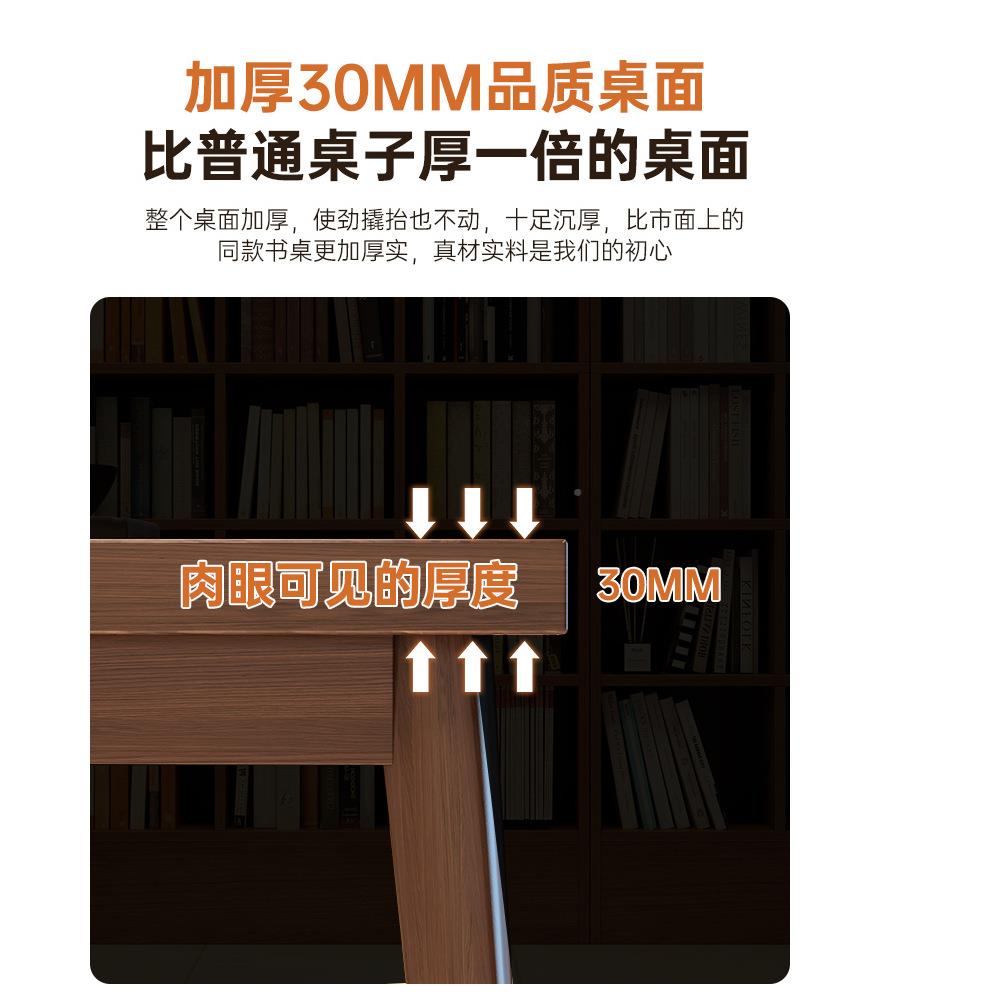 客厅办DNZ01544大长书桌去客厅化桌子工作台家用公腿电脑桌木实学
