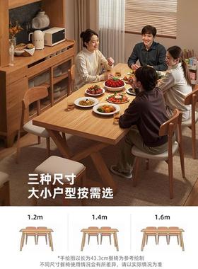 实木餐款桌025新家小户型吃SZ013517饭桌子客厅2长方形大板桌餐桌椅用组合