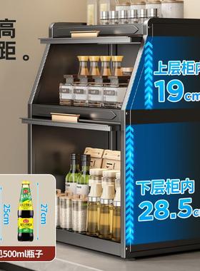 厨房调料架家用多功能台面置盖调料架油盐酱醋调味IIY品物收纳架