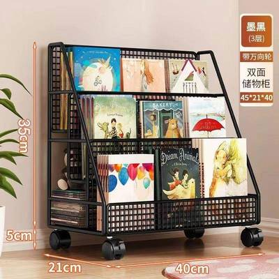 移动式书架儿童简绘本收SIF纳架桌下置物架落地万书向轮家用约学