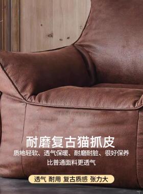 懒人沙发可坐可睡卧单毛毛虫窝小沙发室阳台WXP榻软榻米人靠背座