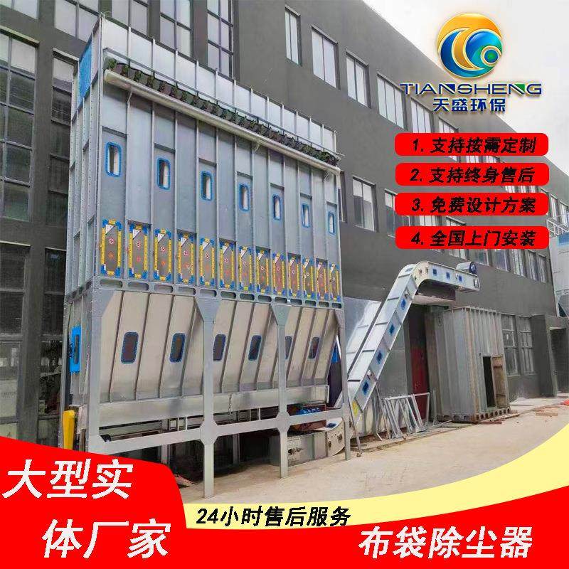 源头工厂脉冲布袋除尘器锅炉燃煤粉尘收集器旋风滤筒除尘环保设备,机械设备,空气净化设备,淘宝优惠券,粉丝福利购,淘宝优惠卷