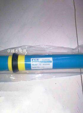 化验超纯水机专用RO反渗透膜500G 3020膜 RO膜