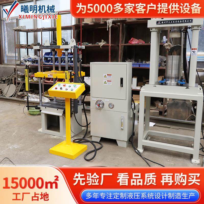 YL32-5t三梁四柱液压机 5吨铁锅成型液压机 多功能铁板成型拉伸机,五金/工具,其他机械五金,淘宝优惠券,粉丝福利购,淘宝优惠卷