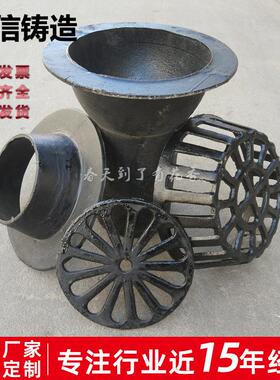DN110网罩式雨水斗天台屋面直通地漏150直排四件套87型铸铁雨水斗