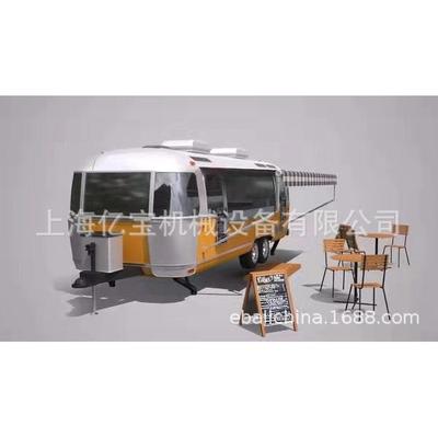 上海工厂不锈钢小吃售货美食拖挂车房车镜面车food trailer