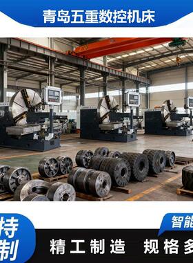 五重数控C6016大头重型法兰车床 高功率 1400mm回转直径 操作简
