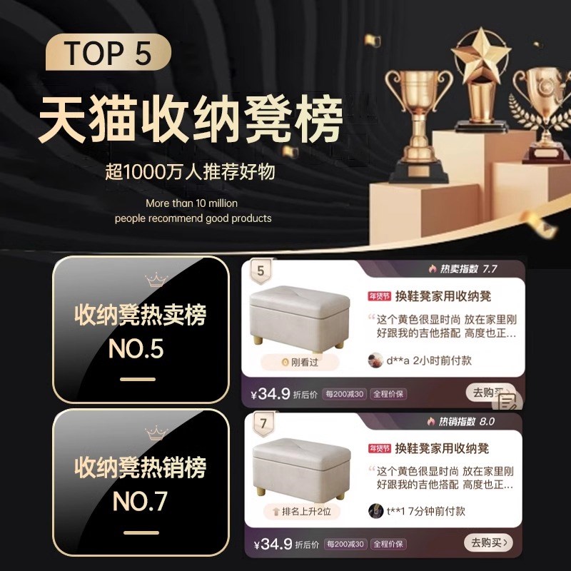 收纳凳储物凳矮凳换鞋凳家用小凳子收纳箱可坐床尾凳沙发凳长条凳