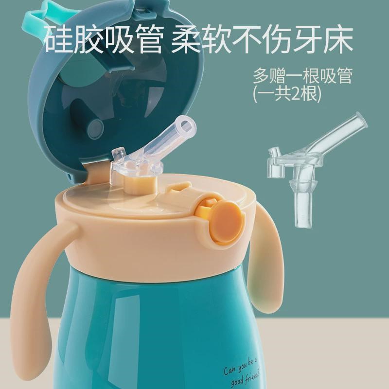 儿童保温杯带吸管婴儿喝水杯子宝宝吸管杯两用外出水壶便携