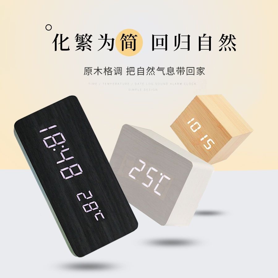 LED时钟办公室电脑桌面工位书桌电竞房间布置装饰品摆件家居好物