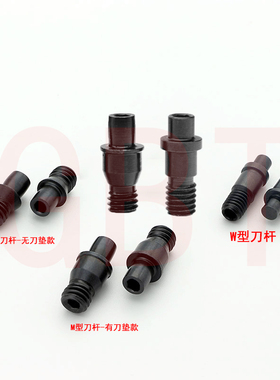 中心销 数控车刀杆配件 销钉 定位销CTM510/513/613/61U7/618/619
