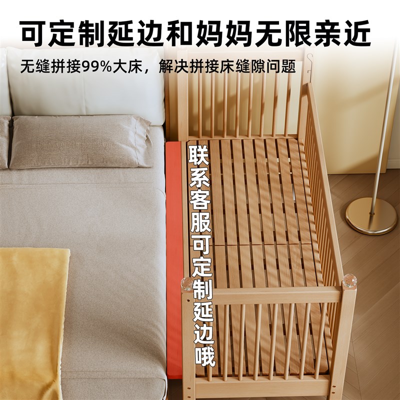 榉木儿童拼接床实木婴儿床宝宝小床可定制加宽床边床侧边拼接大床