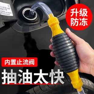 汽车抽油导油管汽油箱吸油抽汽油细管油箱内M吸倒油手动抽油管尿