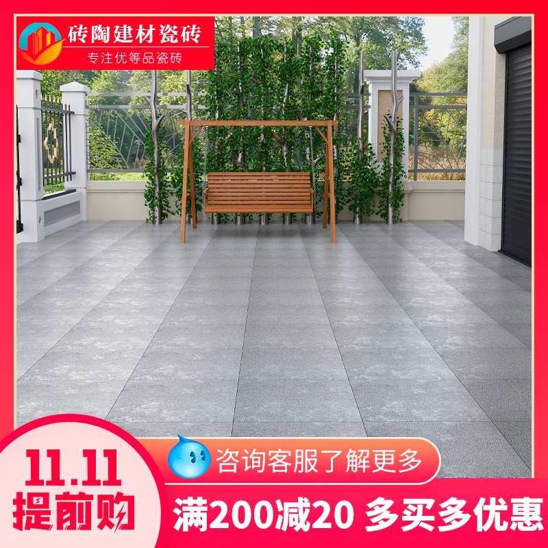 pc砖地砖石英户外砖院通体室外子防滑庭院仿大理石瓷砖别墅地板砖