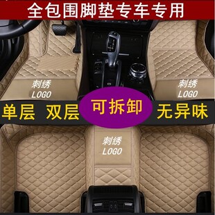 S500 适用于S280 S600L连体全包围汽车脚垫 S400 S350 S32k0 S300